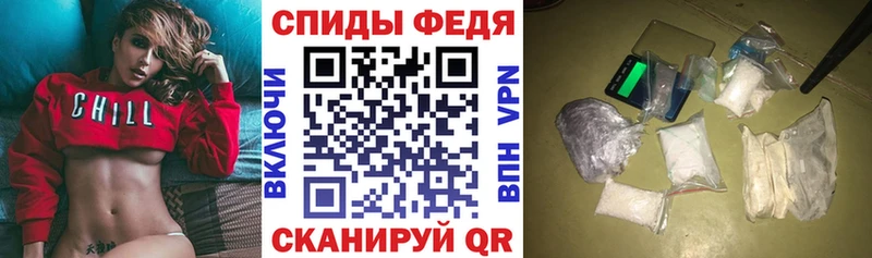 как найти закладки Нурлат Amphetamine VHQ