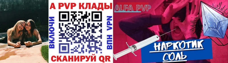 APVP СК КРИС Нурлат