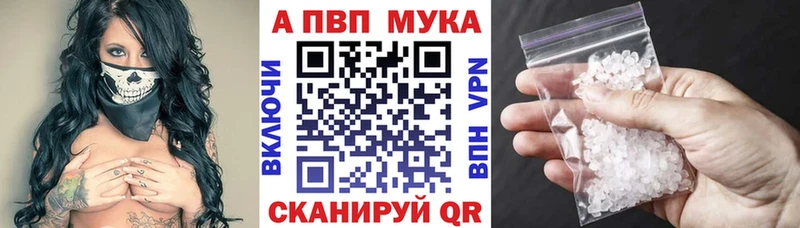 APVP кристаллы  кракен вход  Нурлат 