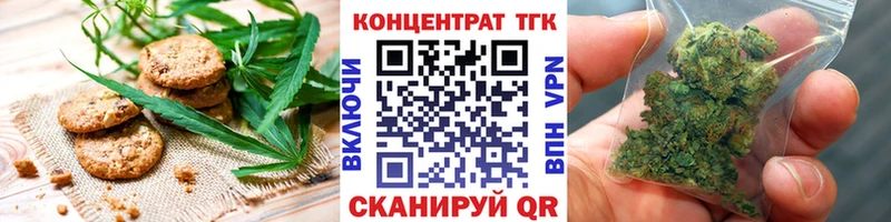 продажа наркотиков  Нурлат  Canna-Cookies конопля 