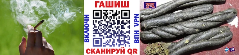 ГАШ hashish Нурлат