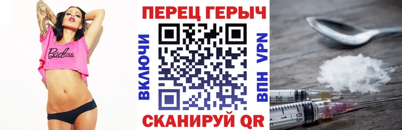 МЕГА ссылка  Нурлат  ГЕРОИН Heroin 