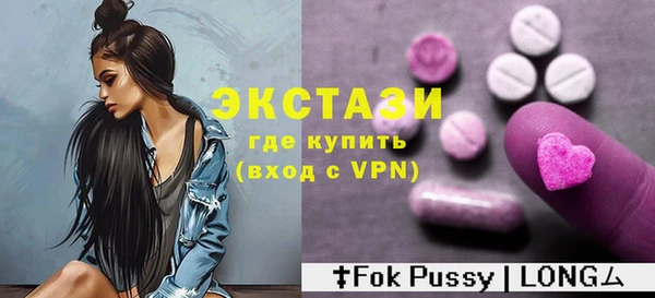 бутират Бронницы