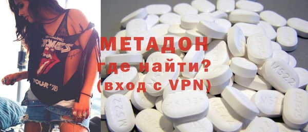 бутират Бронницы