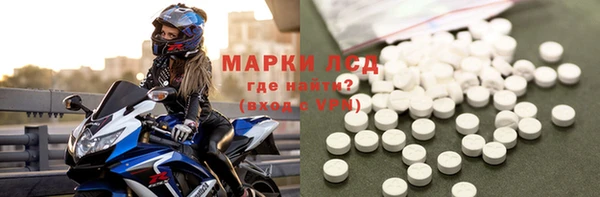 марки lsd Бугульма