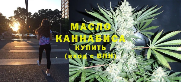 марки lsd Бугульма