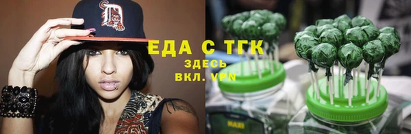 бутират Бронницы