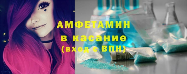 бутират Бронницы