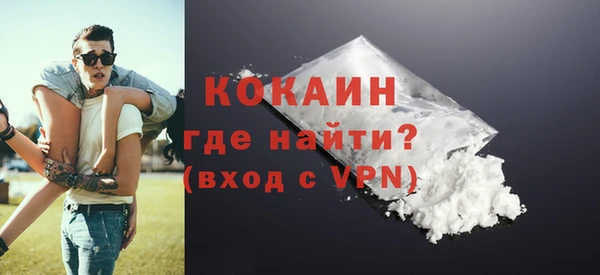 бутират Бронницы