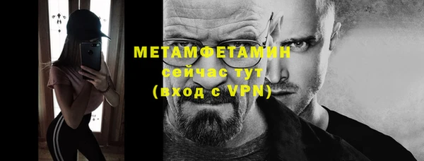 кристаллы Семилуки