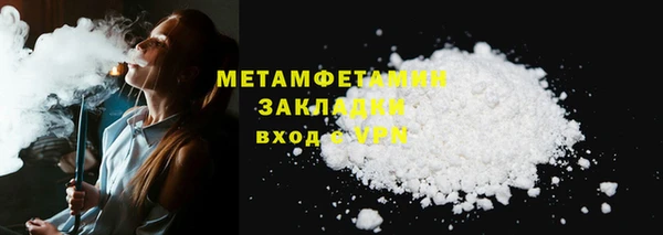 бутират Бронницы