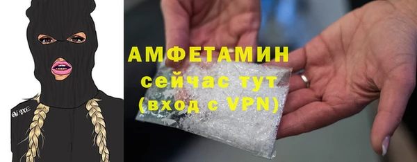 бутират Бронницы
