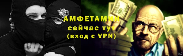 бутират Бронницы