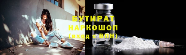 марки lsd Бугульма
