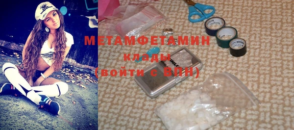 бутират Бронницы