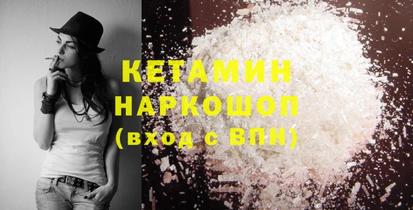 ECSTASY Бородино