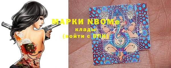 марки lsd Бугульма