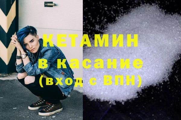 ECSTASY Бородино