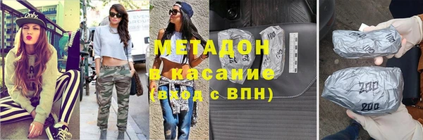 марки lsd Бугульма