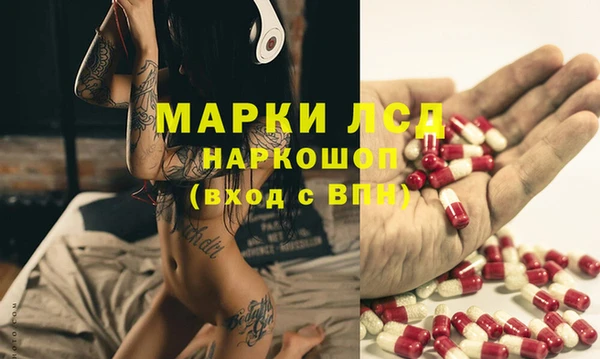 марки lsd Бугульма