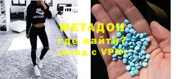 бутират Бронницы