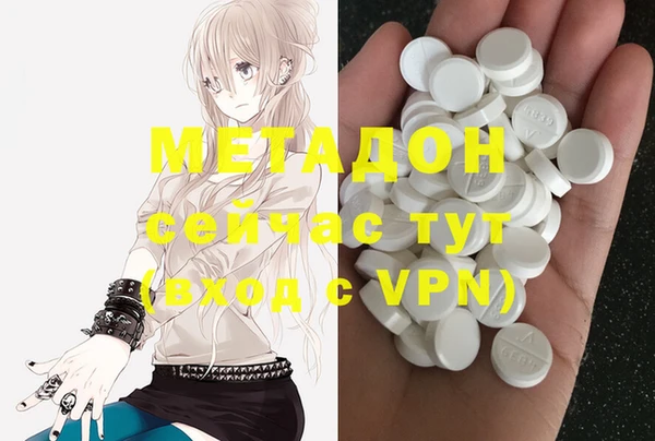 марки lsd Бугульма