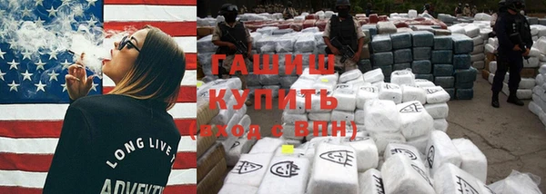 бутират Бронницы