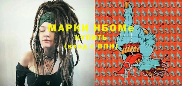 марки lsd Бугульма