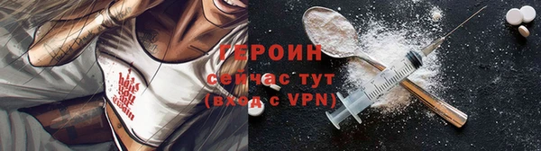марки lsd Бугульма