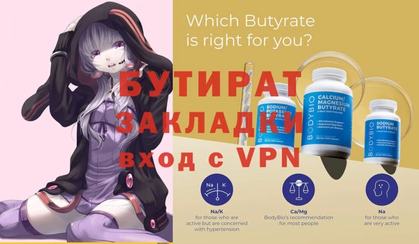 ECSTASY Бородино