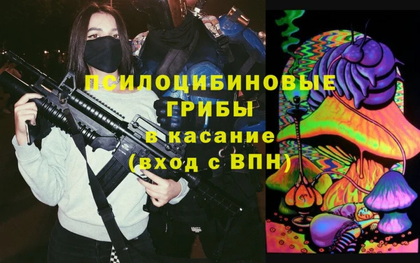 бутират Бронницы