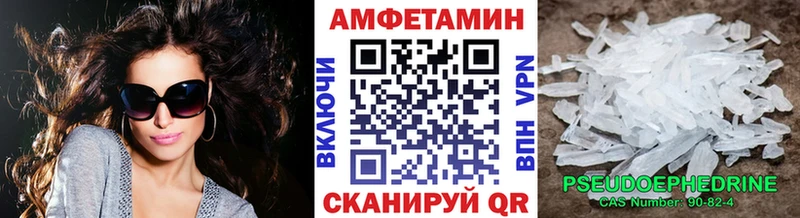 Первитин Methamphetamine Нурлат