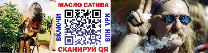 как найти закладки  Нурлат  ТГК концентрат 